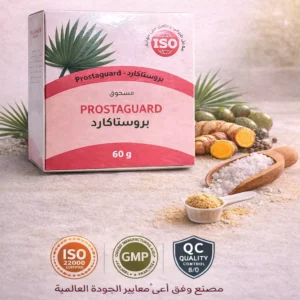بروستاغارد